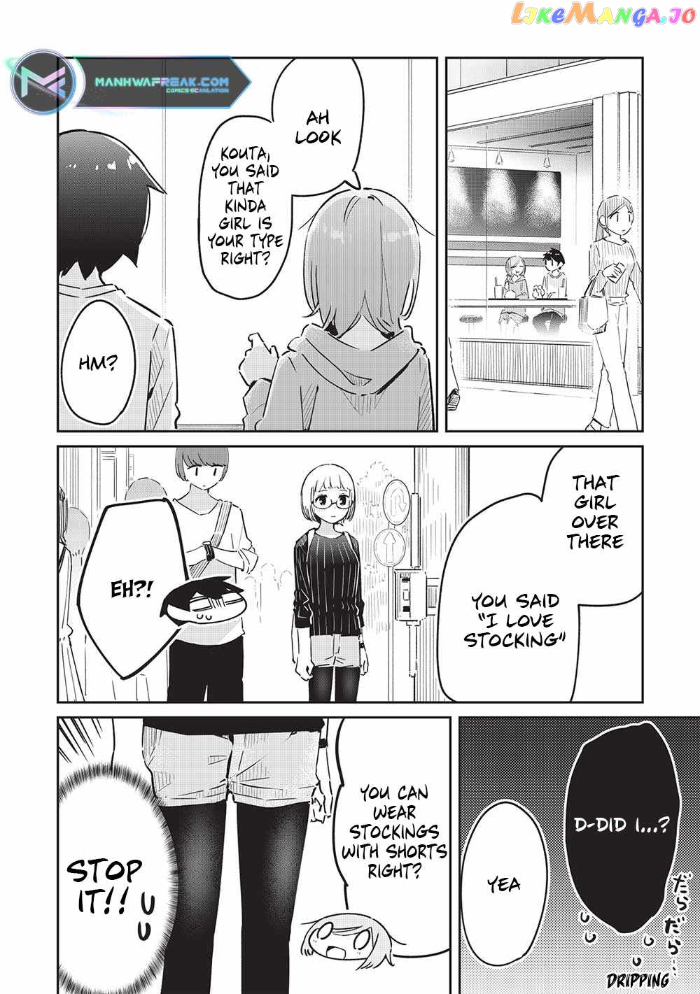 My Tsundere Childhood Friend Is Very Cute chapter 8 - page 17