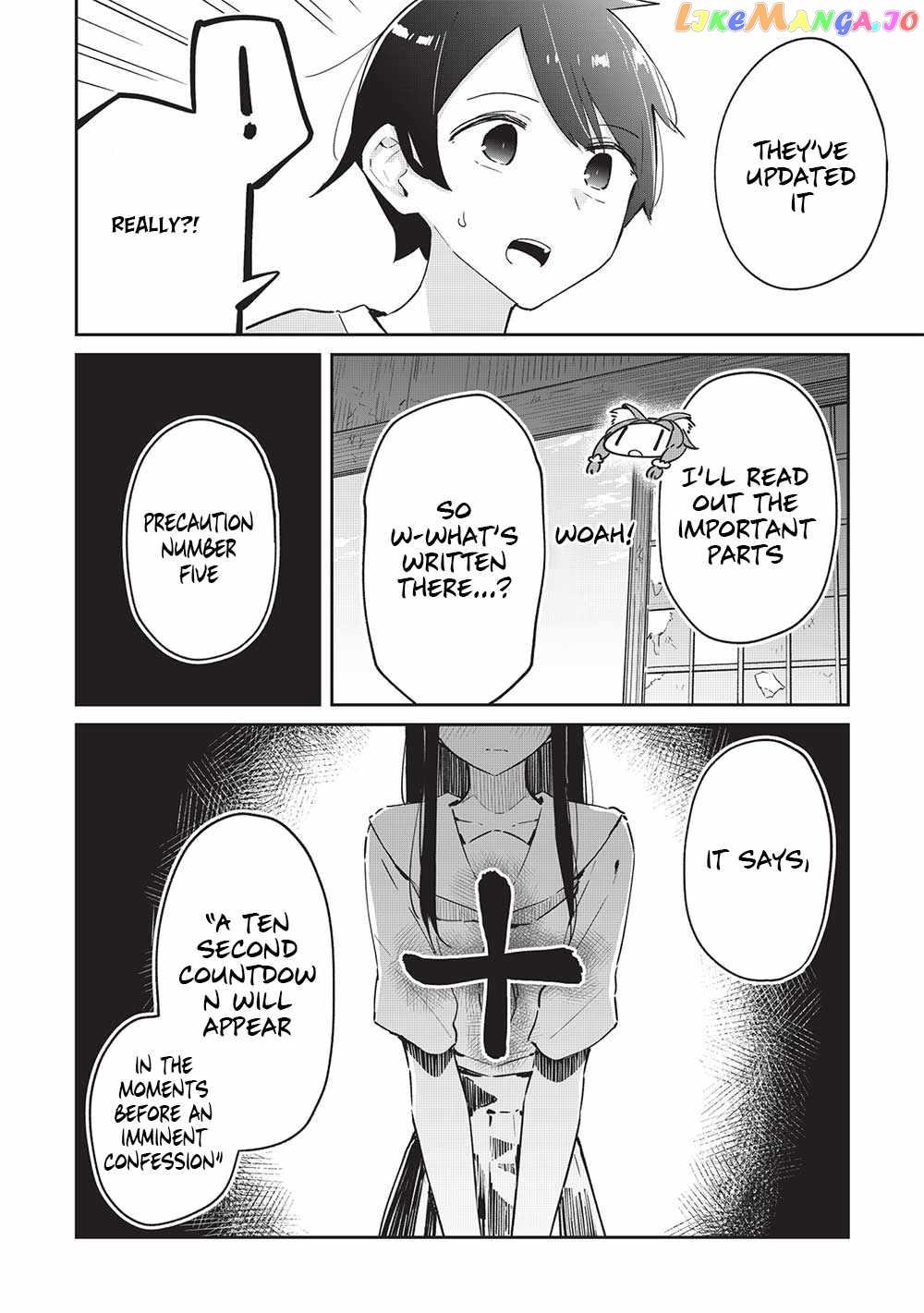 My Tsundere Childhood Friend Is Very Cute chapter 10 - page 13