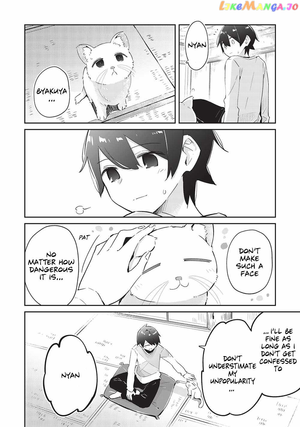 My Tsundere Childhood Friend Is Very Cute chapter 10 - page 17