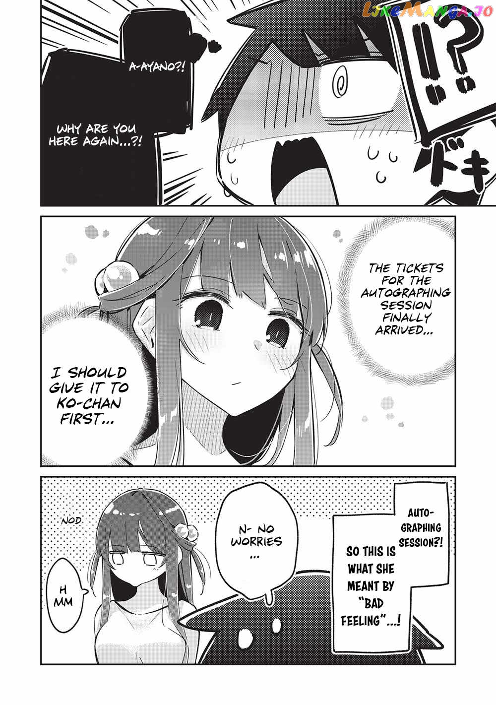 My Tsundere Childhood Friend Is Very Cute chapter 10 - page 21