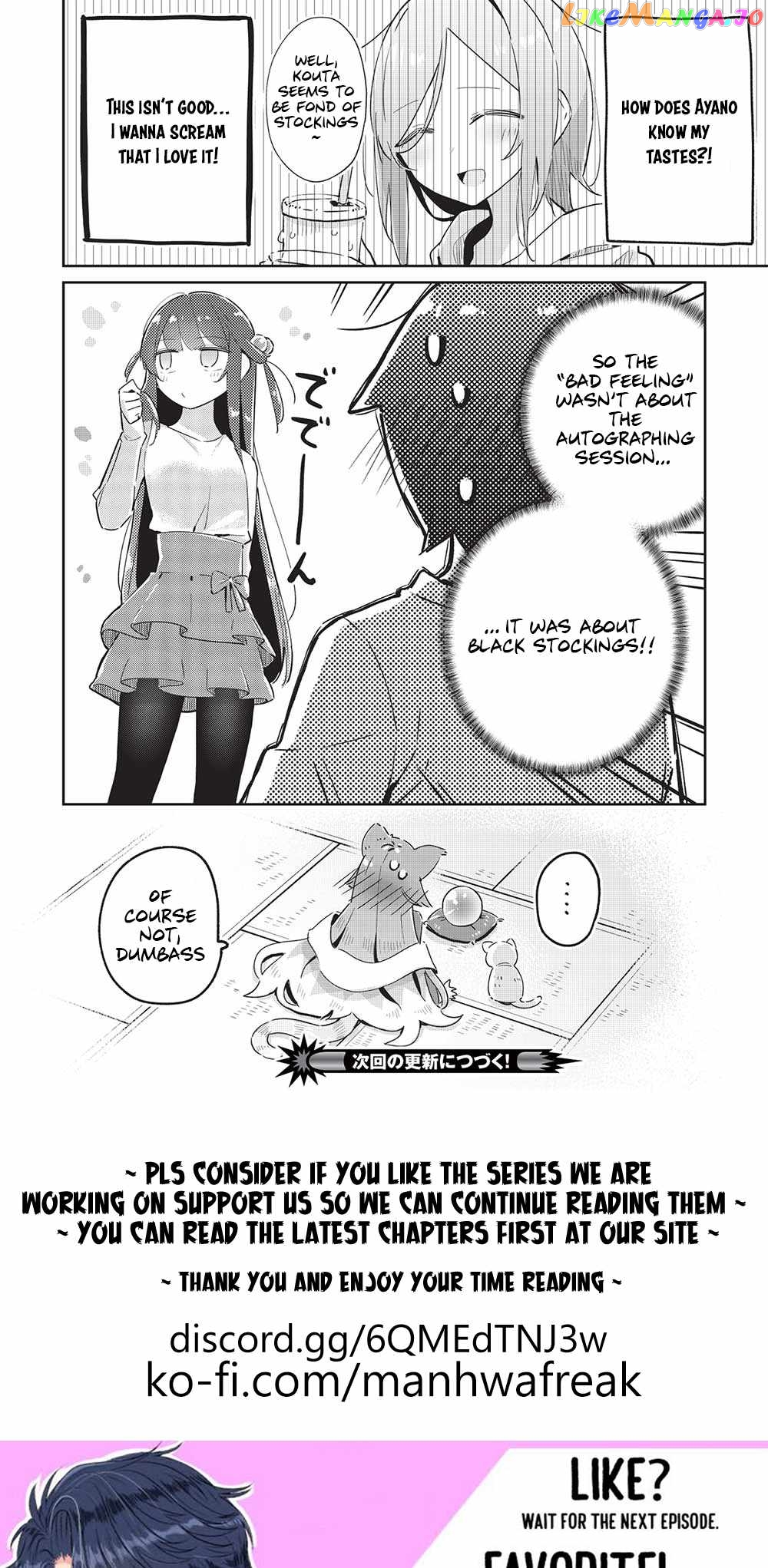 My Tsundere Childhood Friend Is Very Cute chapter 10 - page 23