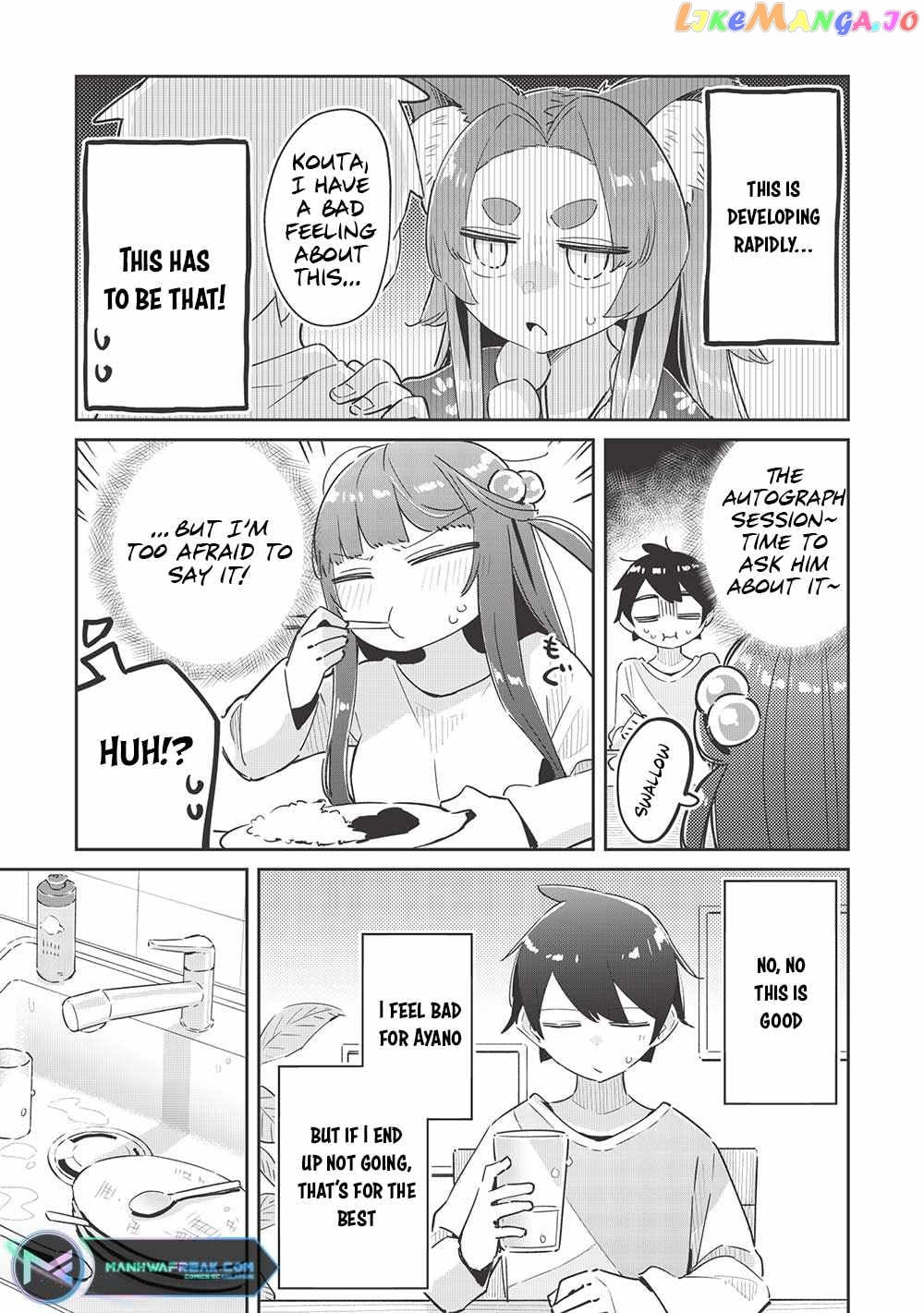 My Tsundere Childhood Friend Is Very Cute chapter 11 - page 10