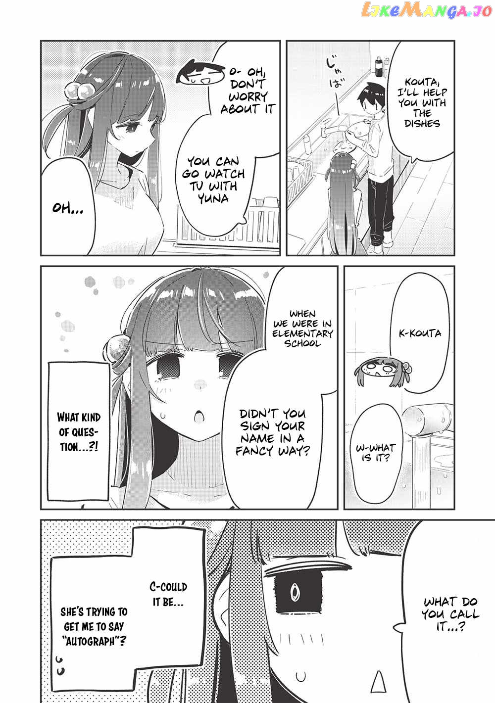 My Tsundere Childhood Friend Is Very Cute chapter 11 - page 11