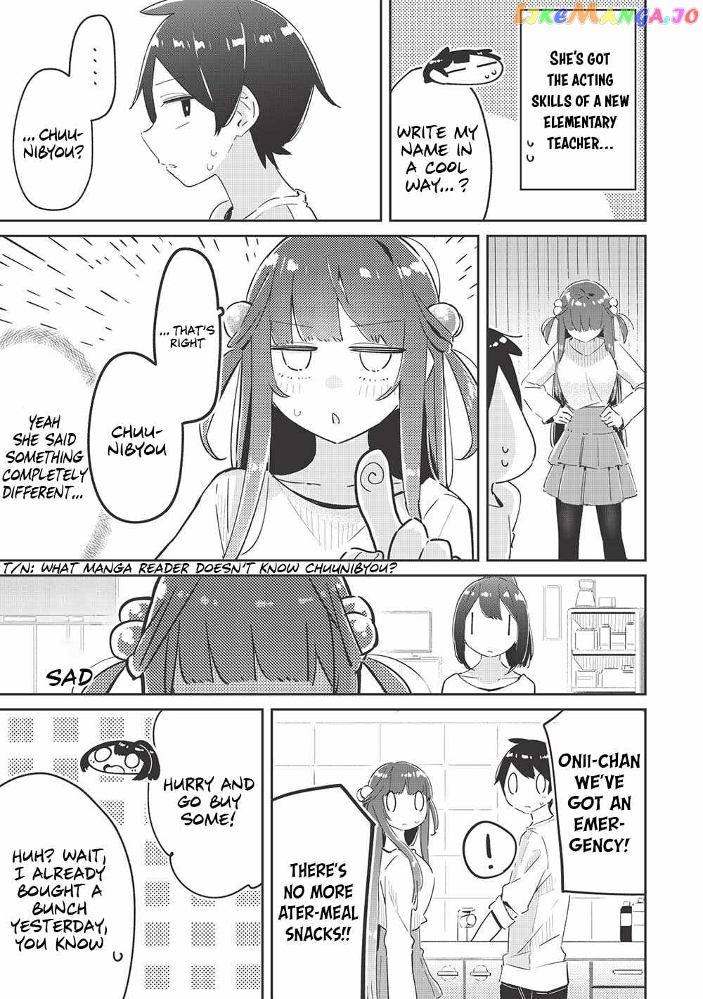 My Tsundere Childhood Friend Is Very Cute chapter 11 - page 12