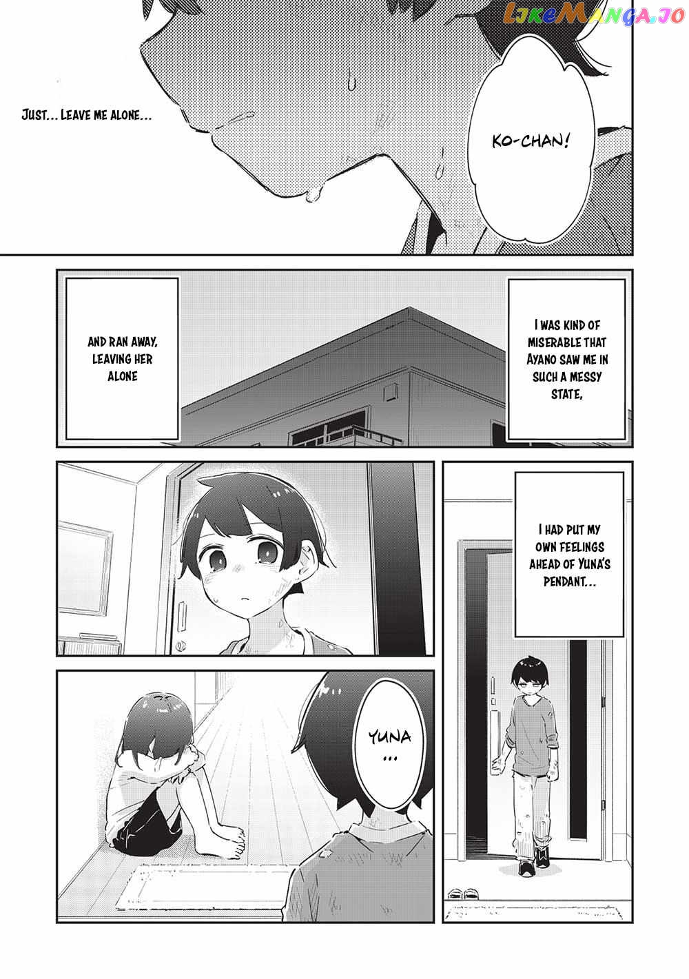 My Tsundere Childhood Friend Is Very Cute chapter 11.5 - page 10