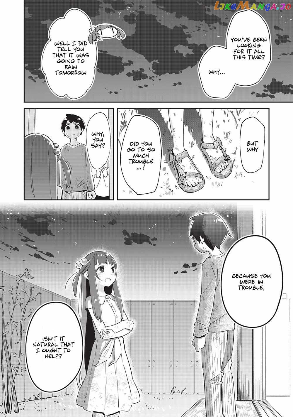 My Tsundere Childhood Friend Is Very Cute chapter 11.5 - page 17