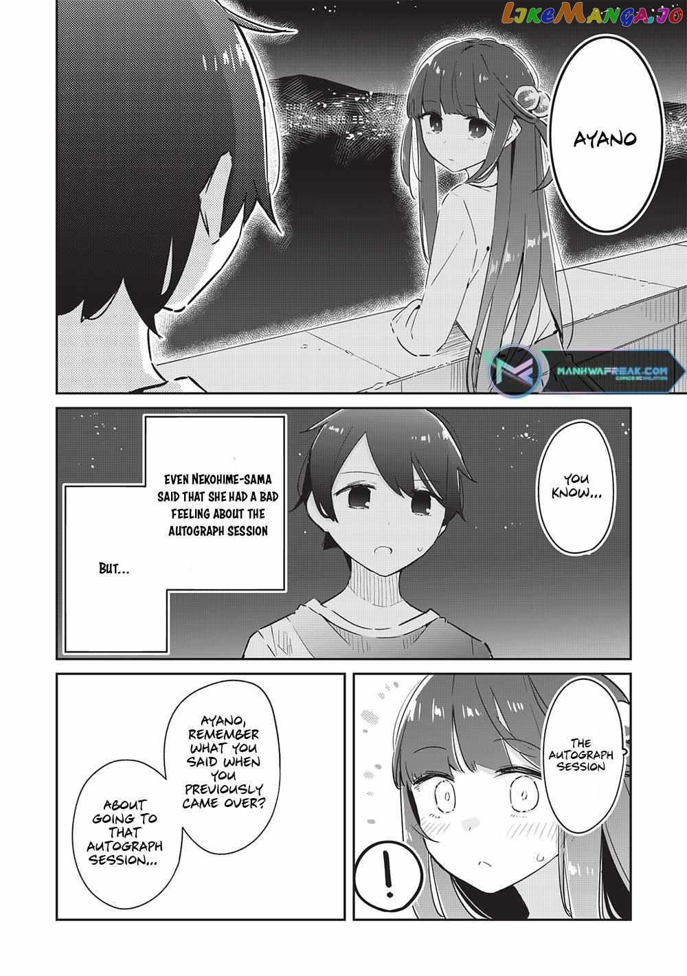 My Tsundere Childhood Friend Is Very Cute chapter 11.5 - page 19