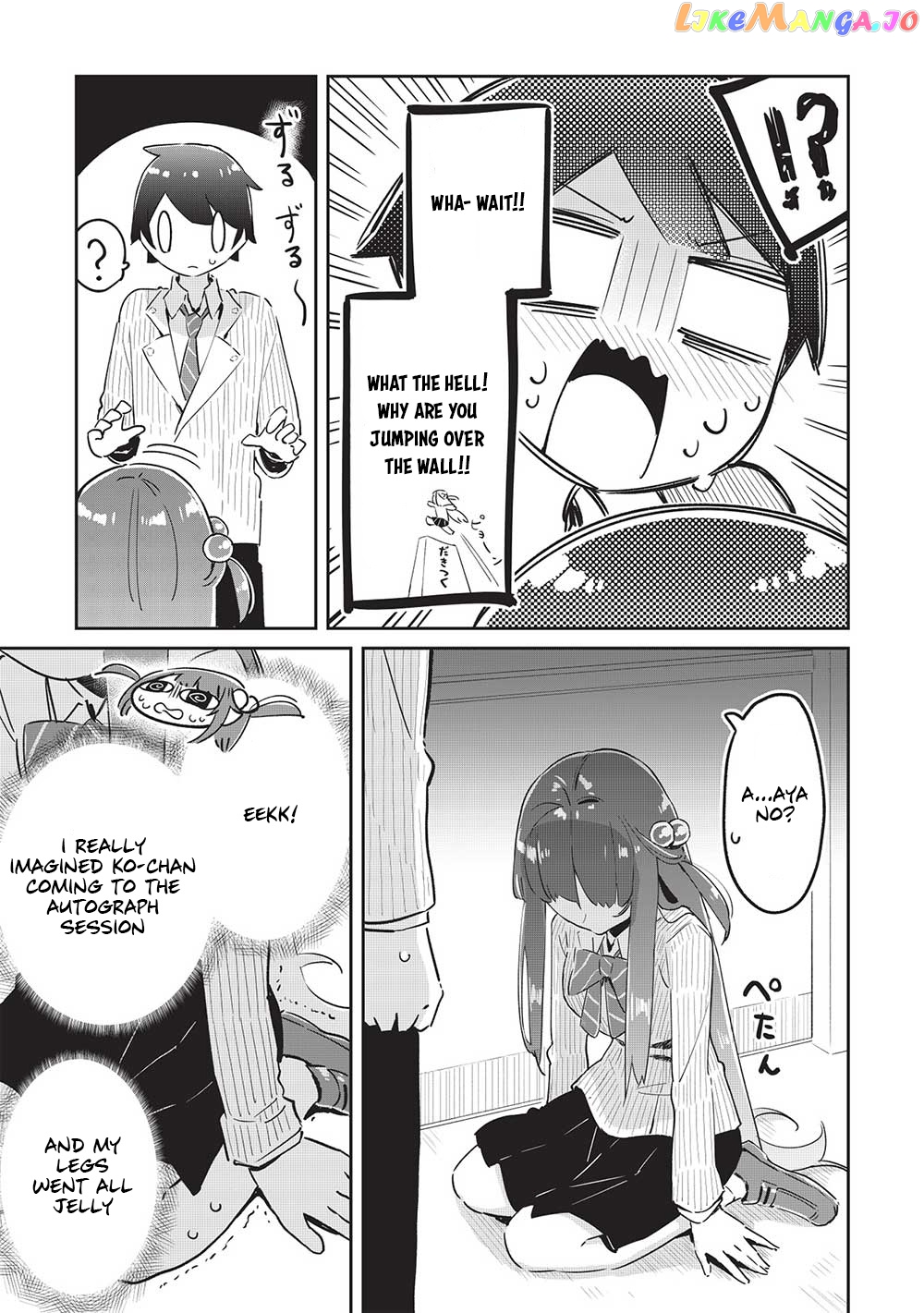My Tsundere Childhood Friend Is Very Cute chapter 12 - page 17