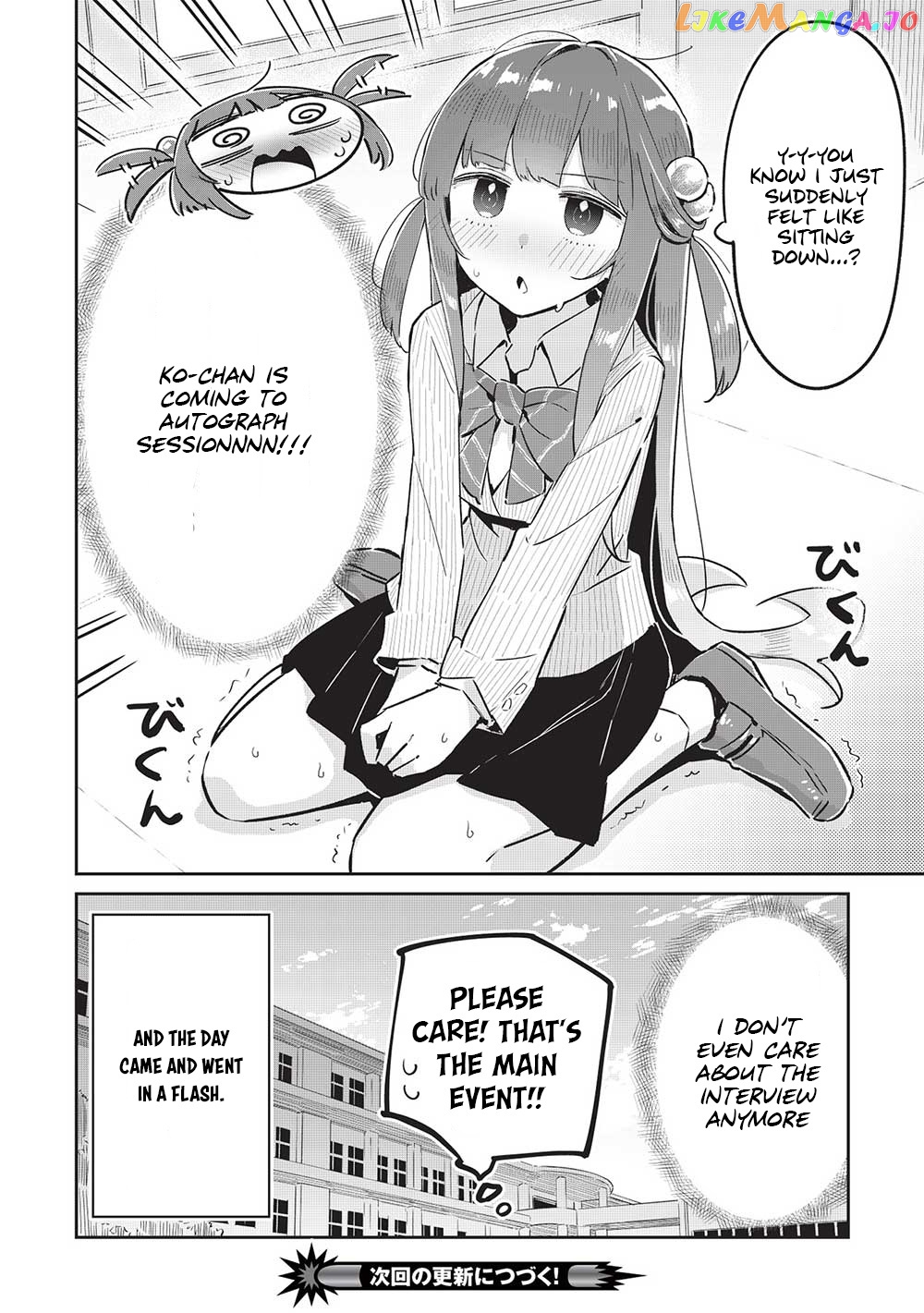 My Tsundere Childhood Friend Is Very Cute chapter 12 - page 18