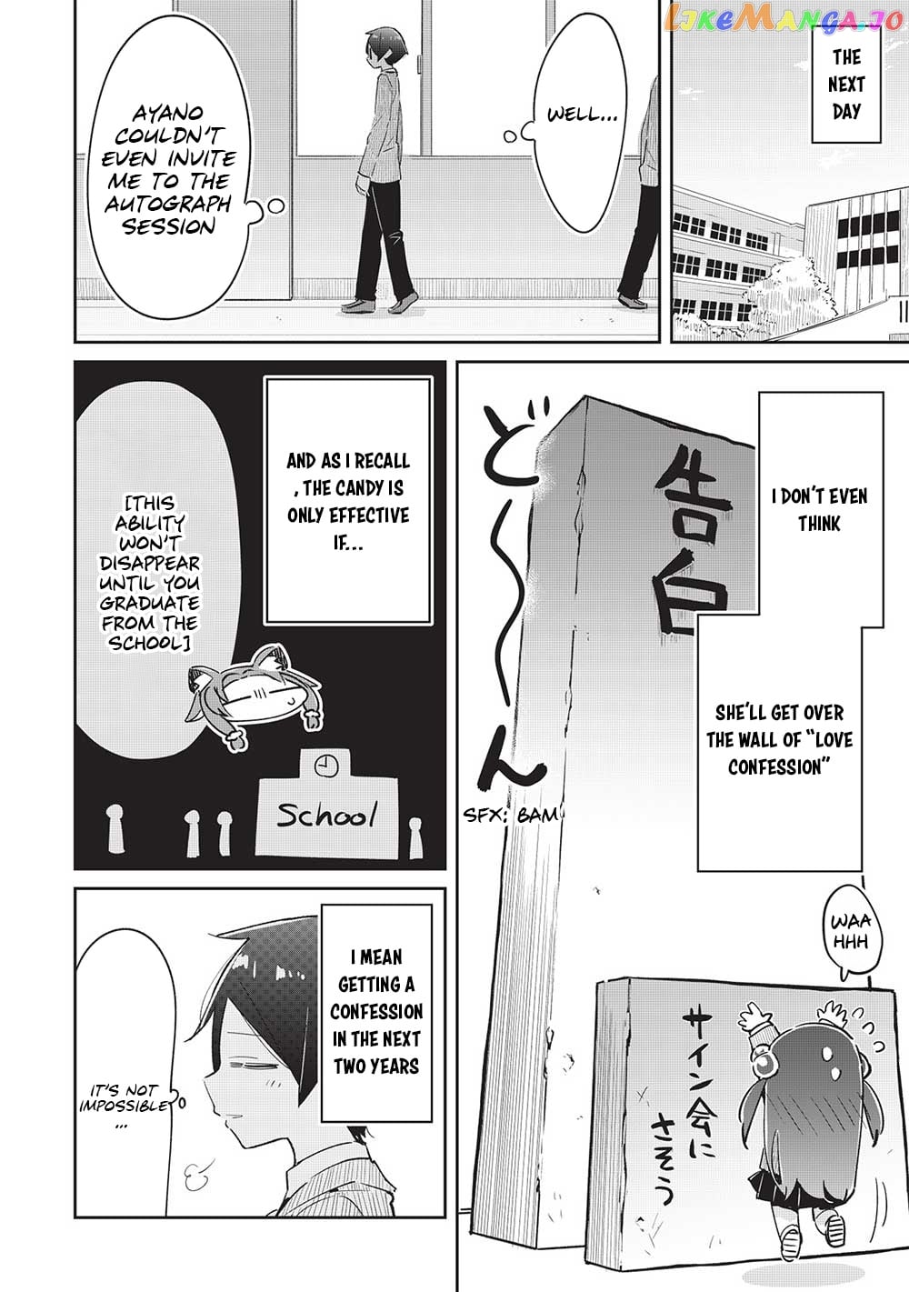 My Tsundere Childhood Friend Is Very Cute chapter 12 - page 7
