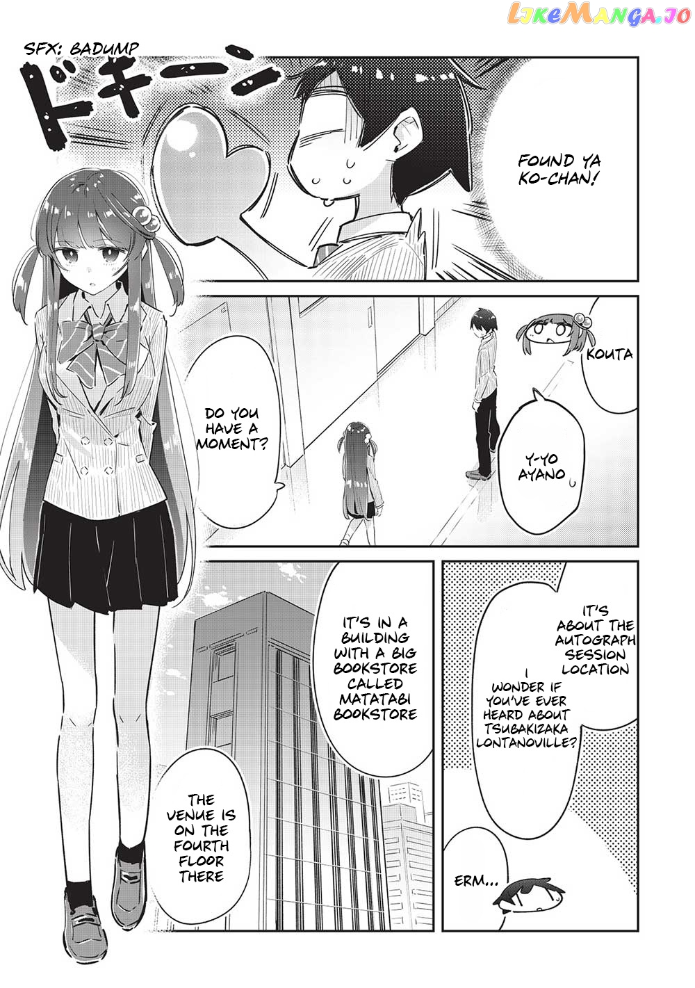 My Tsundere Childhood Friend Is Very Cute chapter 12 - page 8