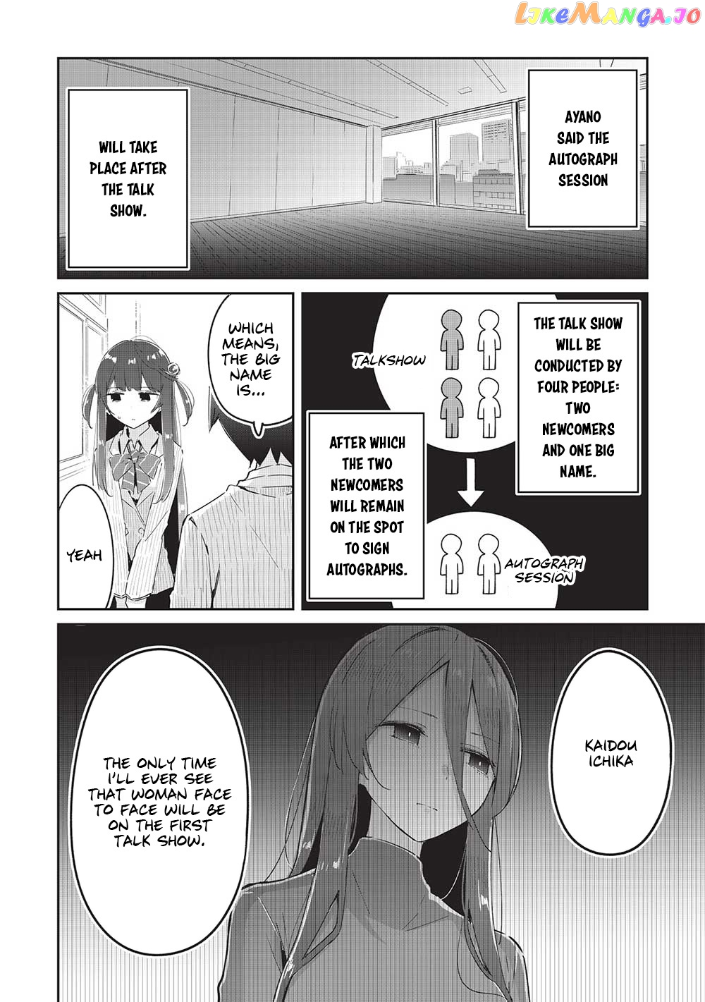 My Tsundere Childhood Friend Is Very Cute chapter 12 - page 9