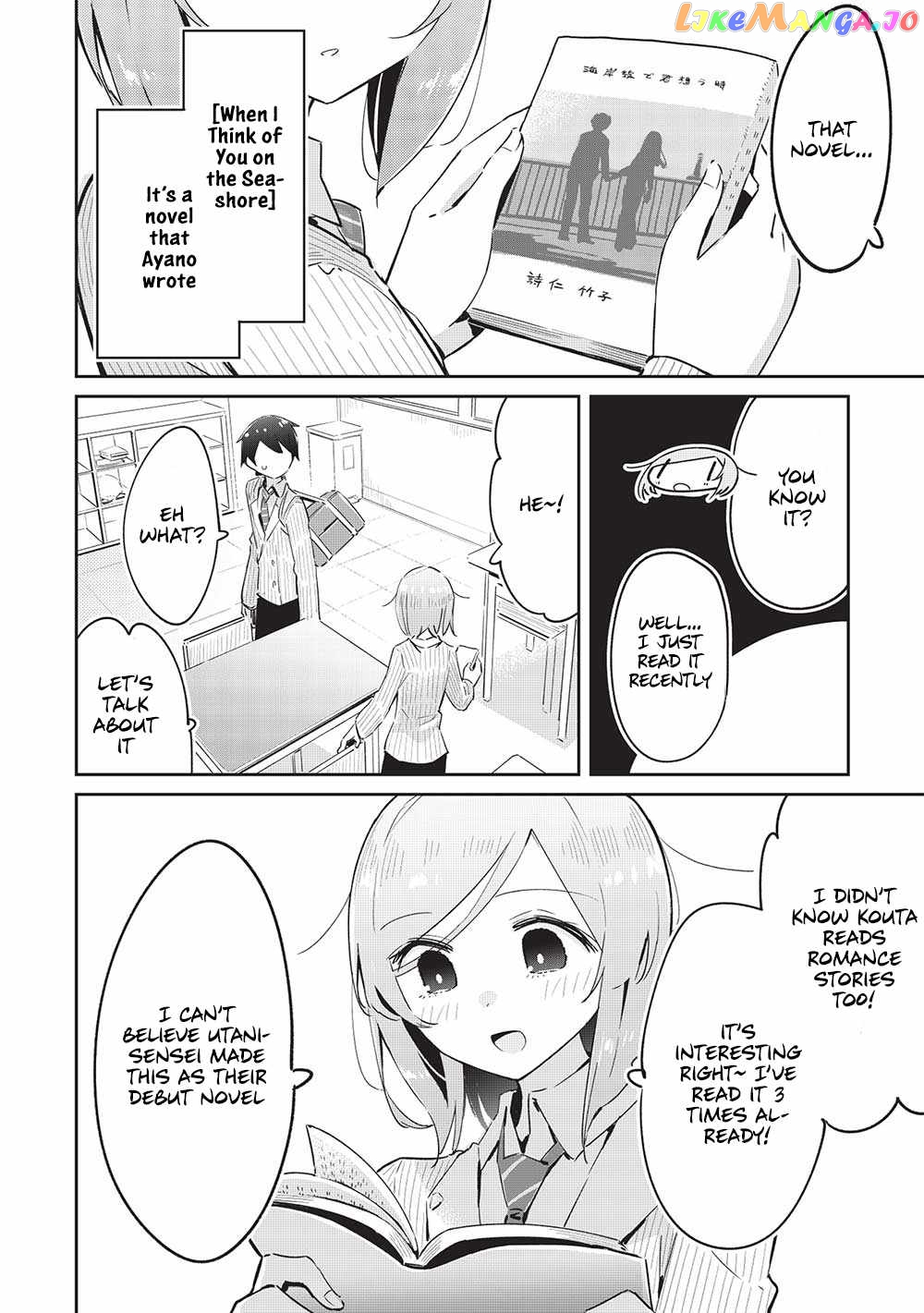 My Tsundere Childhood Friend Is Very Cute chapter 13 - page 20