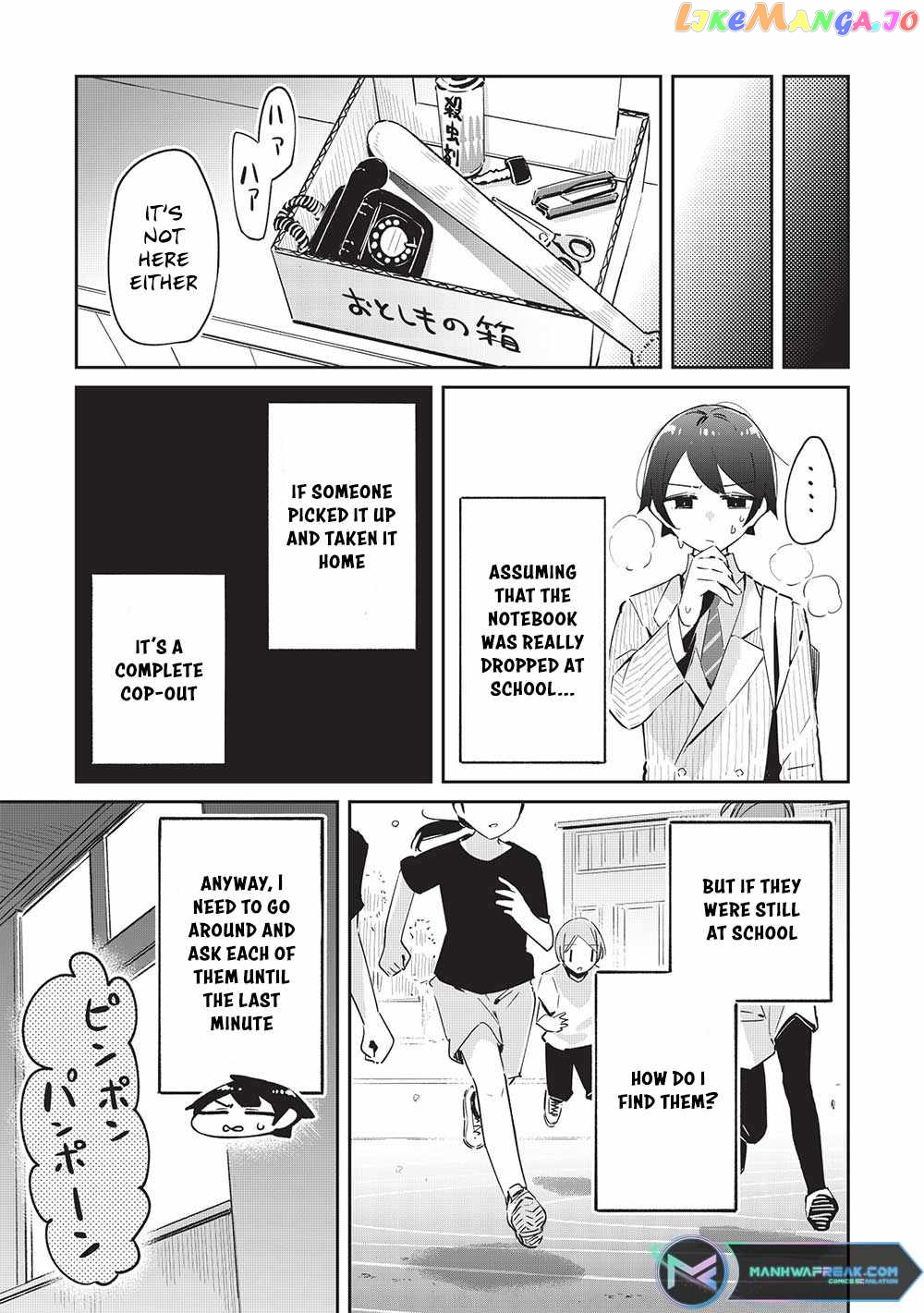 My Tsundere Childhood Friend Is Very Cute chapter 14 - page 10