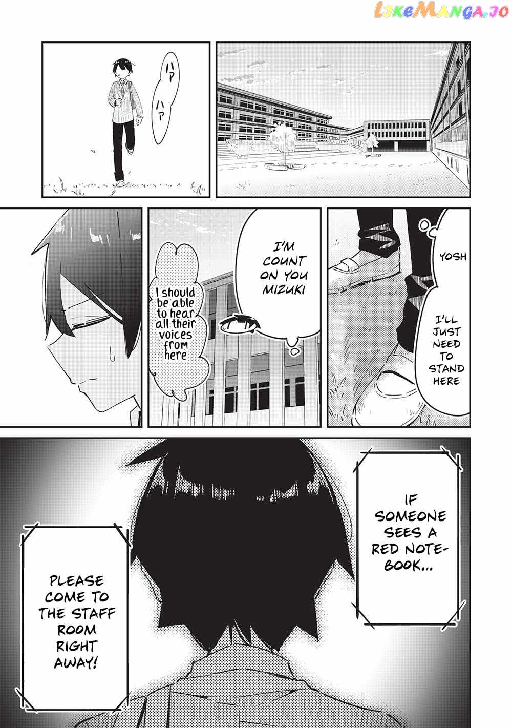 My Tsundere Childhood Friend Is Very Cute chapter 14 - page 12
