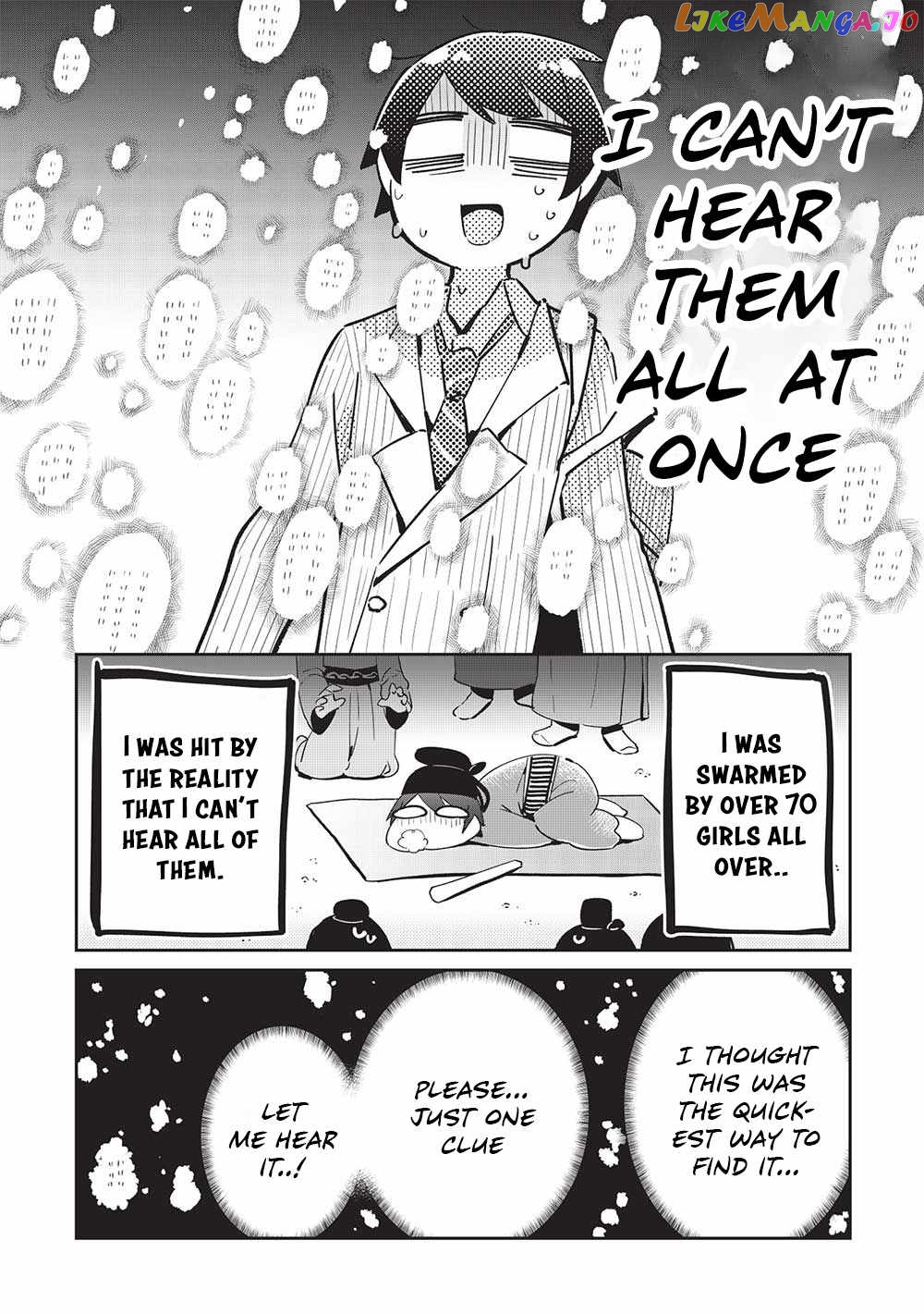My Tsundere Childhood Friend Is Very Cute chapter 14 - page 15