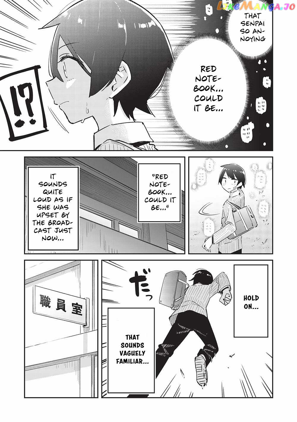 My Tsundere Childhood Friend Is Very Cute chapter 14 - page 16