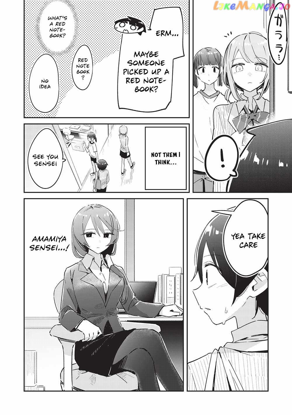My Tsundere Childhood Friend Is Very Cute chapter 14 - page 17