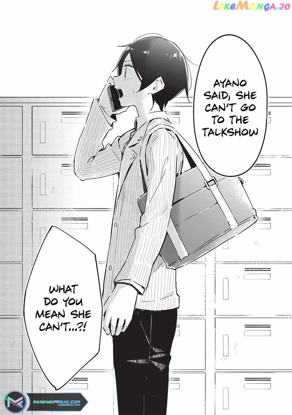 My Tsundere Childhood Friend Is Very Cute chapter 14 - page 2