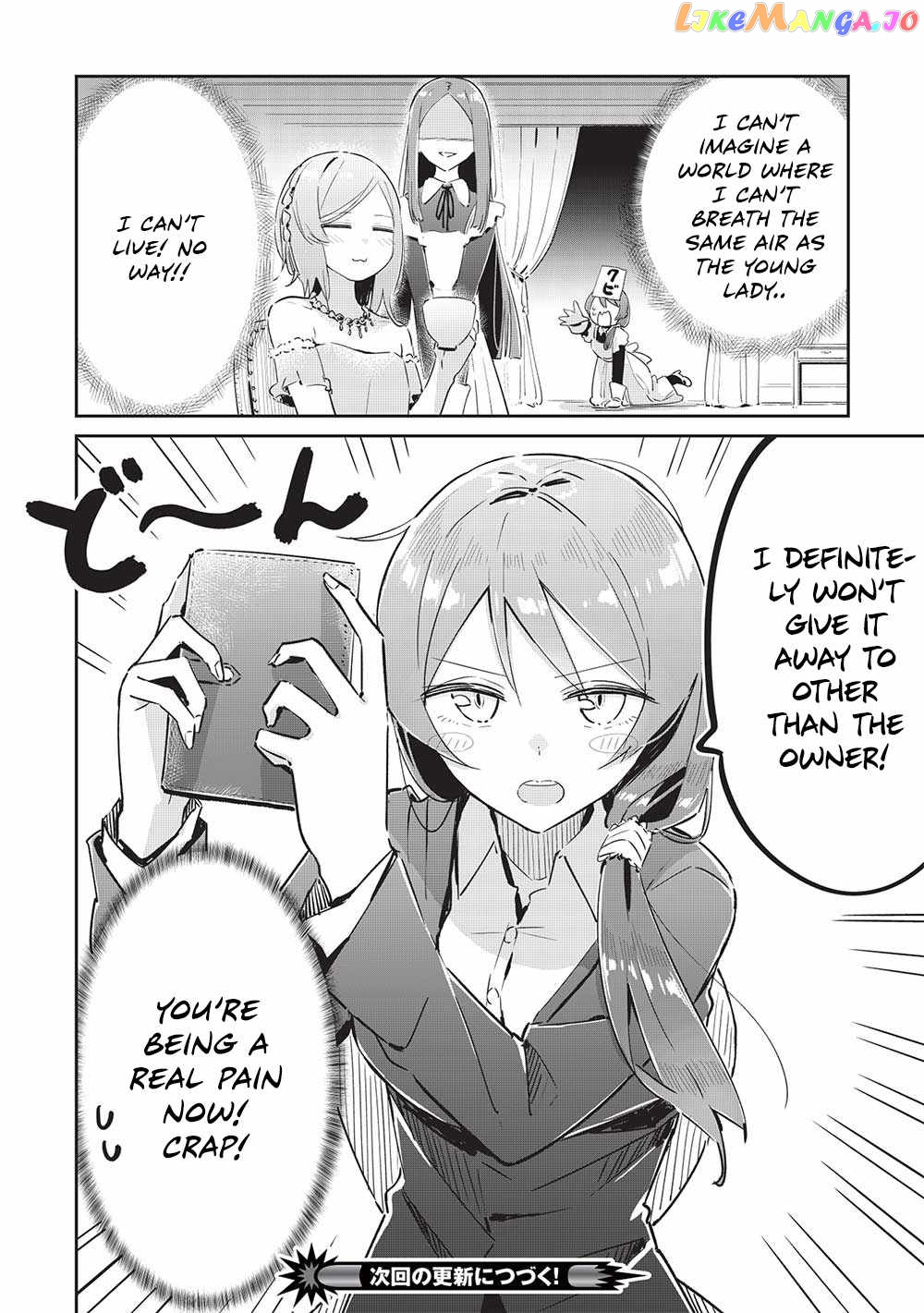 My Tsundere Childhood Friend Is Very Cute chapter 14 - page 23