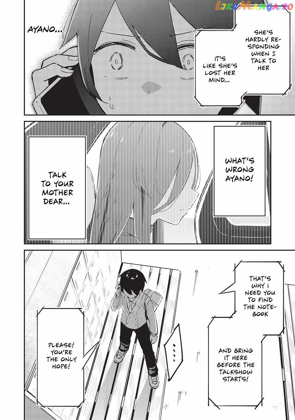 My Tsundere Childhood Friend Is Very Cute chapter 14 - page 5