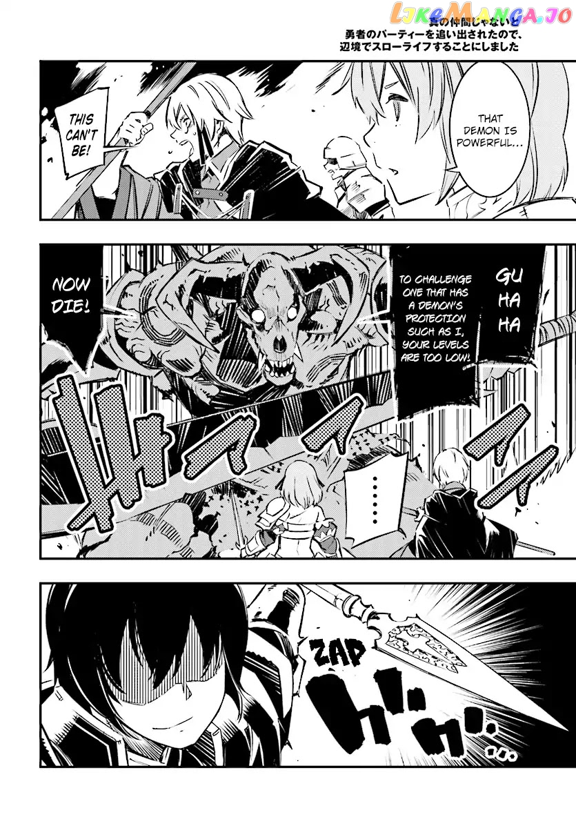 I Was Kicked out of the Hero’s Party Because I Wasn’t a True Companion so I Decided to Have a Slow Life at the Frontier chapter 1 - page 11
