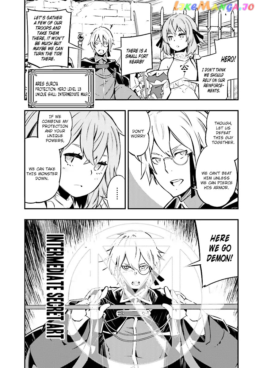 I Was Kicked out of the Hero’s Party Because I Wasn’t a True Companion so I Decided to Have a Slow Life at the Frontier chapter 1 - page 8