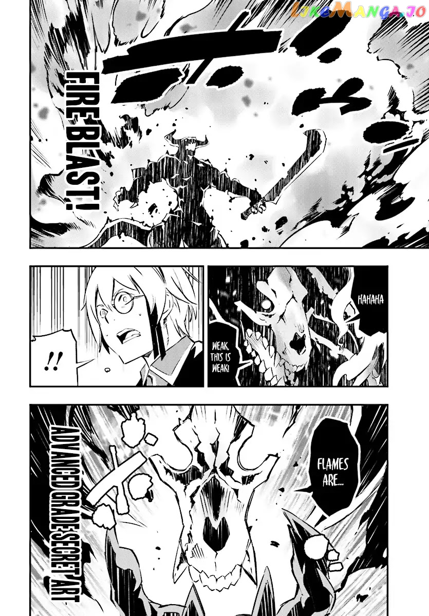 I Was Kicked out of the Hero’s Party Because I Wasn’t a True Companion so I Decided to Have a Slow Life at the Frontier chapter 1 - page 9