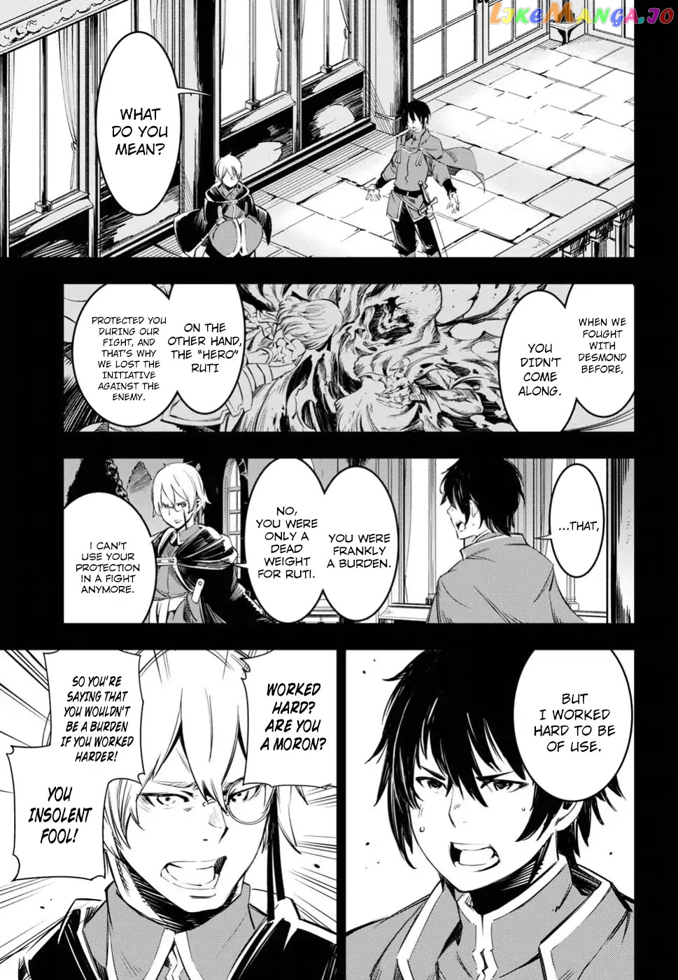I Was Kicked out of the Hero’s Party Because I Wasn’t a True Companion so I Decided to Have a Slow Life at the Frontier chapter 1.1 - page 4