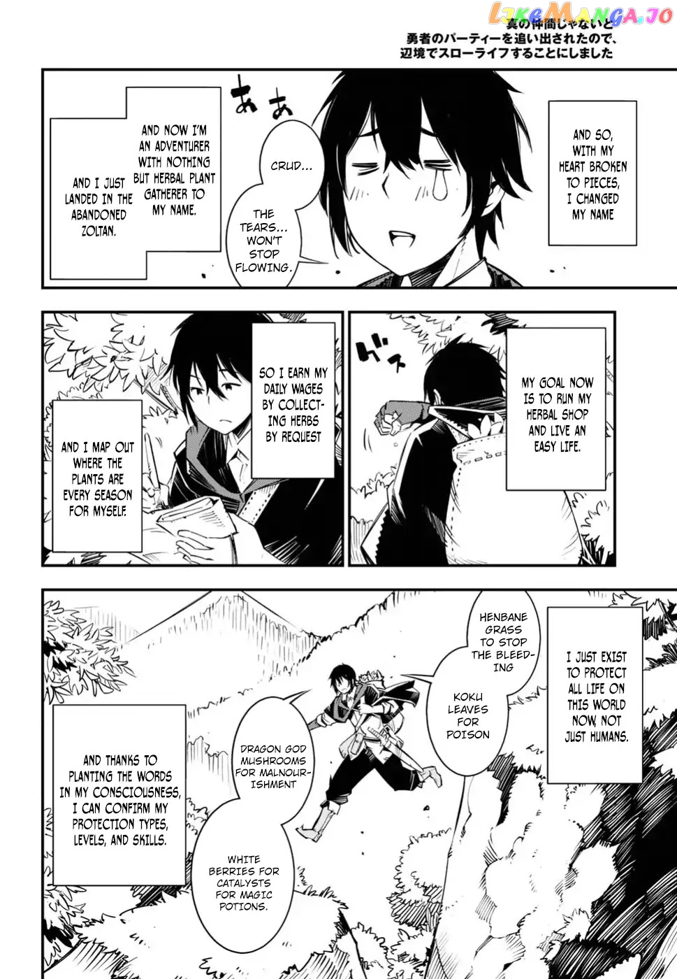 I Was Kicked out of the Hero’s Party Because I Wasn’t a True Companion so I Decided to Have a Slow Life at the Frontier chapter 1.1 - page 7
