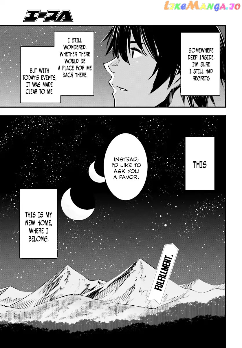 I Was Kicked out of the Hero’s Party Because I Wasn’t a True Companion so I Decided to Have a Slow Life at the Frontier chapter 1.3 - page 11