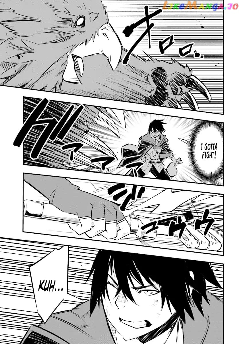 I Was Kicked out of the Hero’s Party Because I Wasn’t a True Companion so I Decided to Have a Slow Life at the Frontier chapter 1.3 - page 5