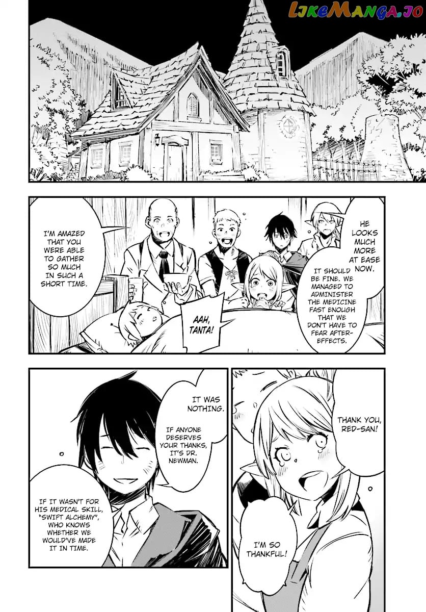 I Was Kicked out of the Hero’s Party Because I Wasn’t a True Companion so I Decided to Have a Slow Life at the Frontier chapter 1.3 - page 8