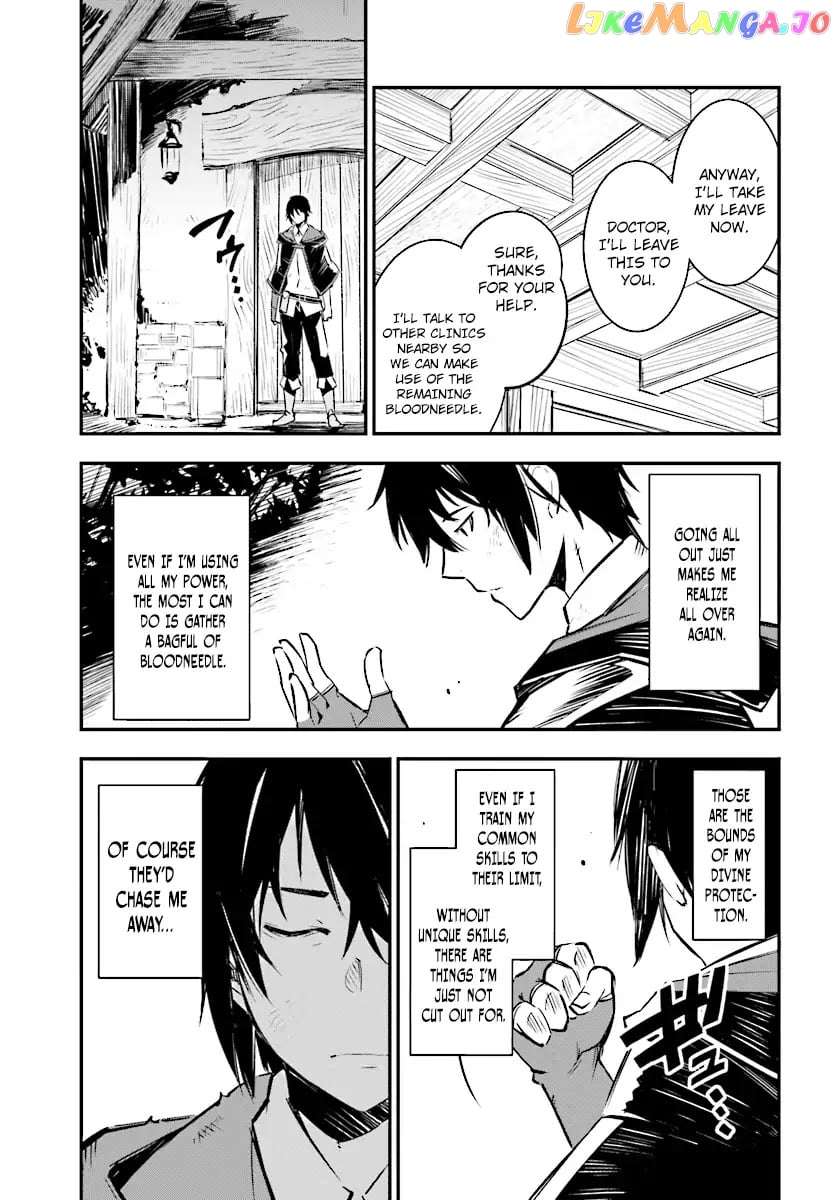 I Was Kicked out of the Hero’s Party Because I Wasn’t a True Companion so I Decided to Have a Slow Life at the Frontier chapter 1.3 - page 9
