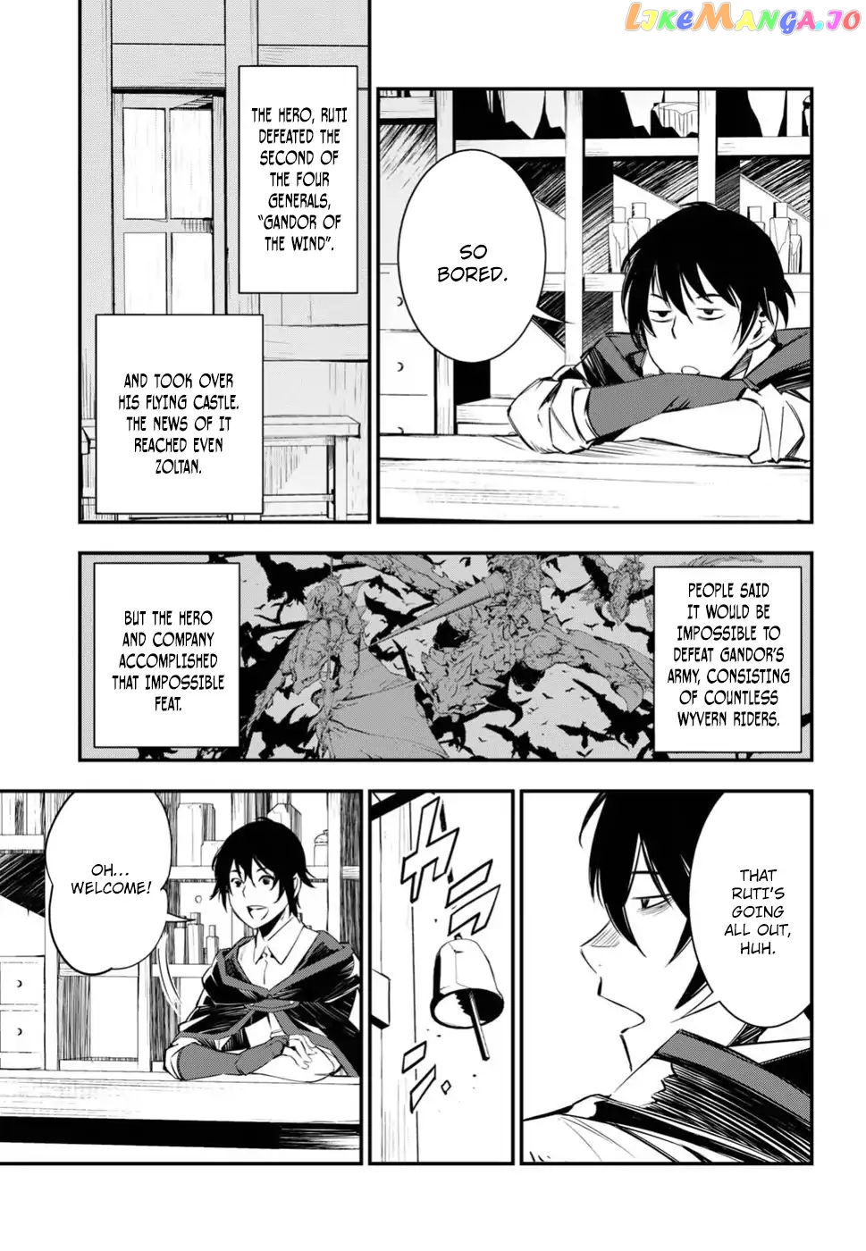 I Was Kicked out of the Hero’s Party Because I Wasn’t a True Companion so I Decided to Have a Slow Life at the Frontier chapter 2 - page 12