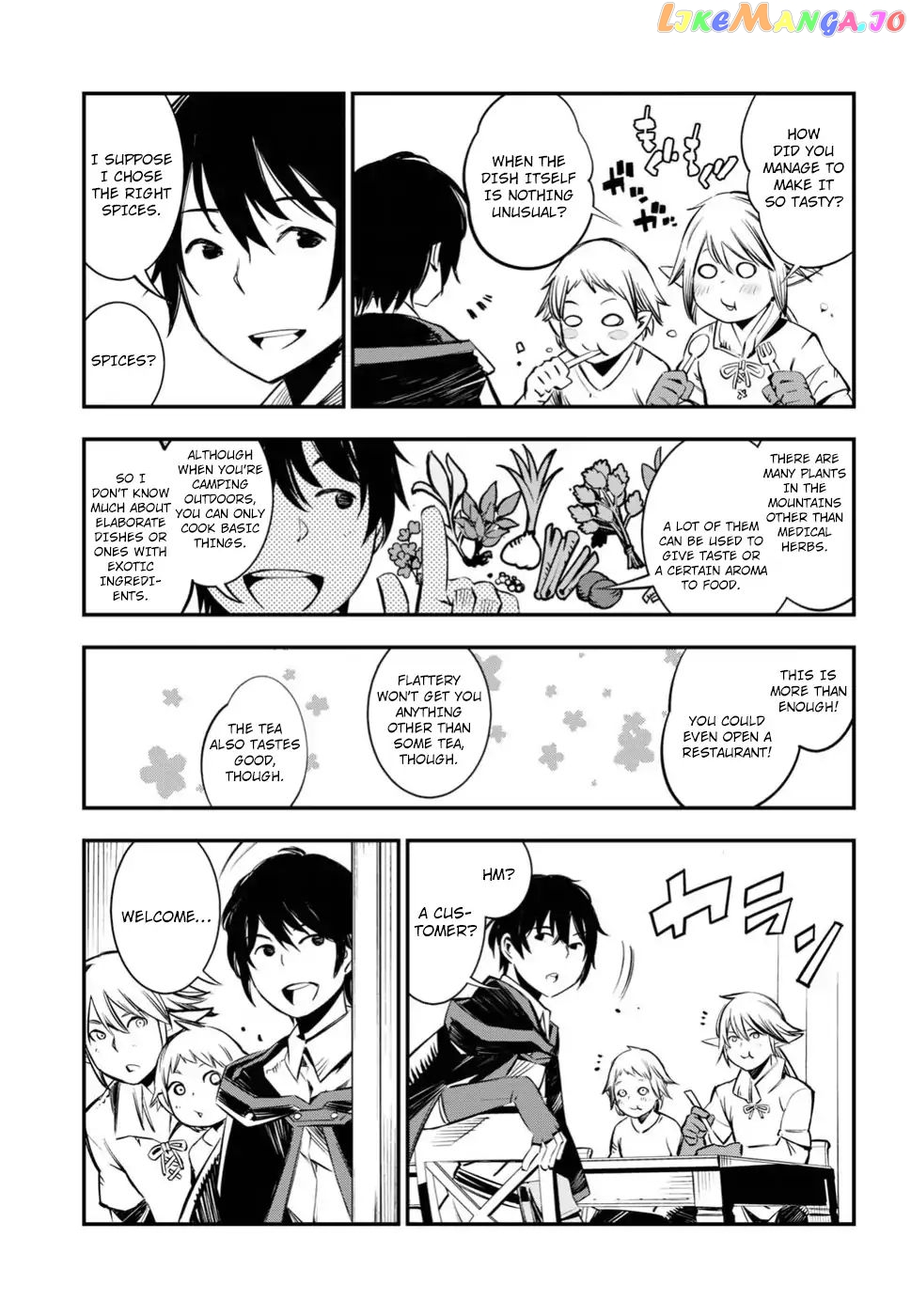 I Was Kicked out of the Hero’s Party Because I Wasn’t a True Companion so I Decided to Have a Slow Life at the Frontier chapter 2 - page 16