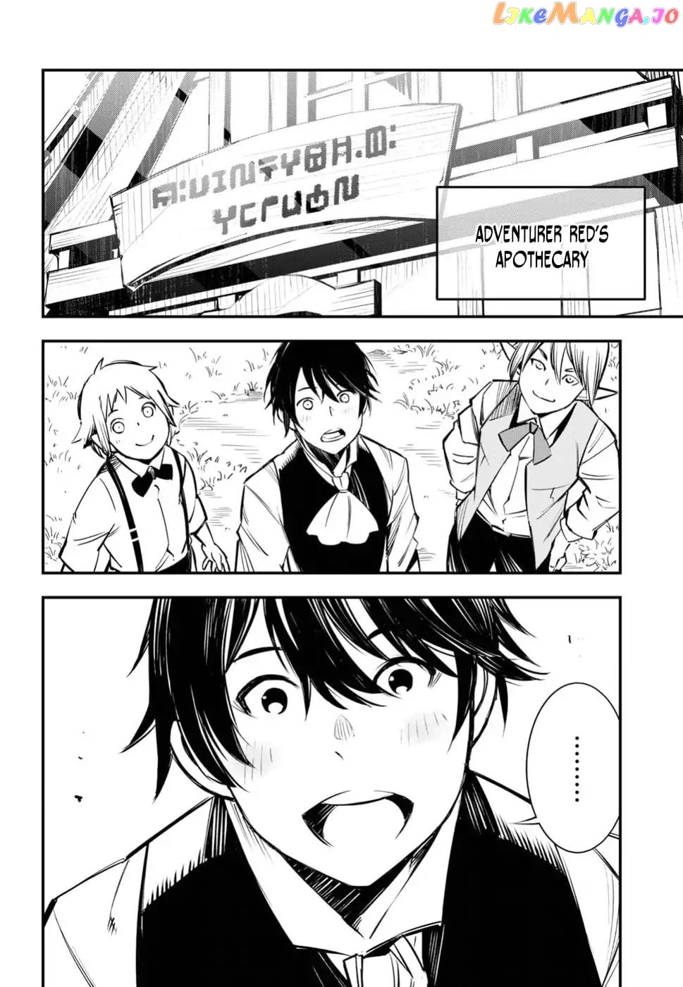 I Was Kicked out of the Hero’s Party Because I Wasn’t a True Companion so I Decided to Have a Slow Life at the Frontier chapter 2 - page 3