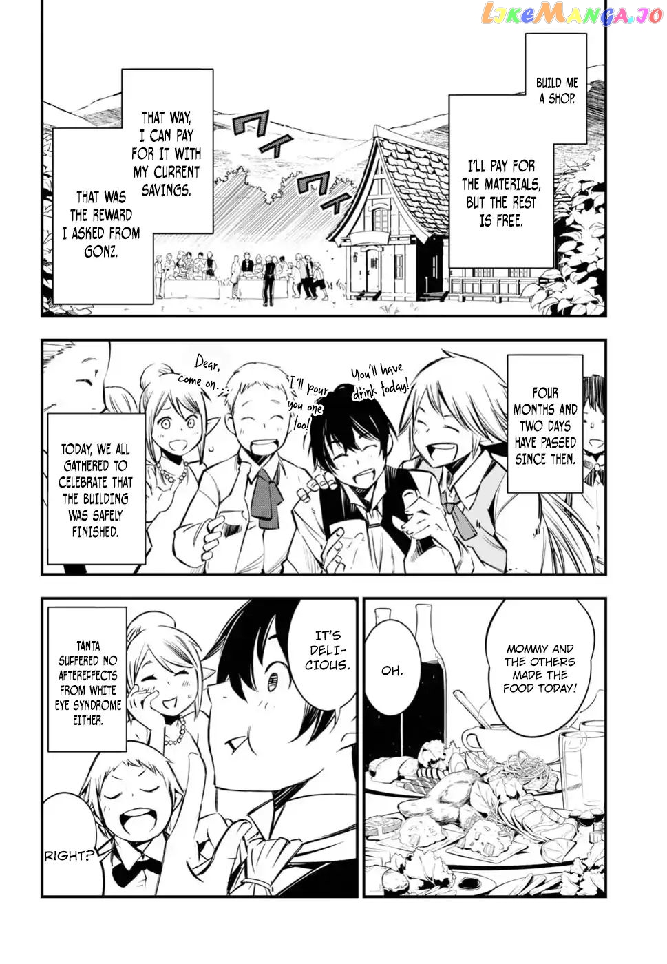 I Was Kicked out of the Hero’s Party Because I Wasn’t a True Companion so I Decided to Have a Slow Life at the Frontier chapter 2 - page 7