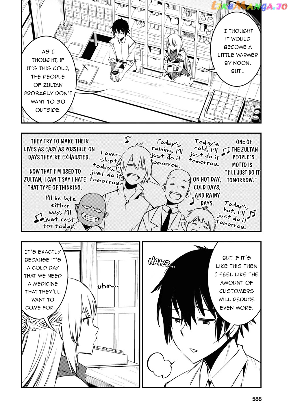 I Was Kicked out of the Hero’s Party Because I Wasn’t a True Companion so I Decided to Have a Slow Life at the Frontier chapter 38 - page 7