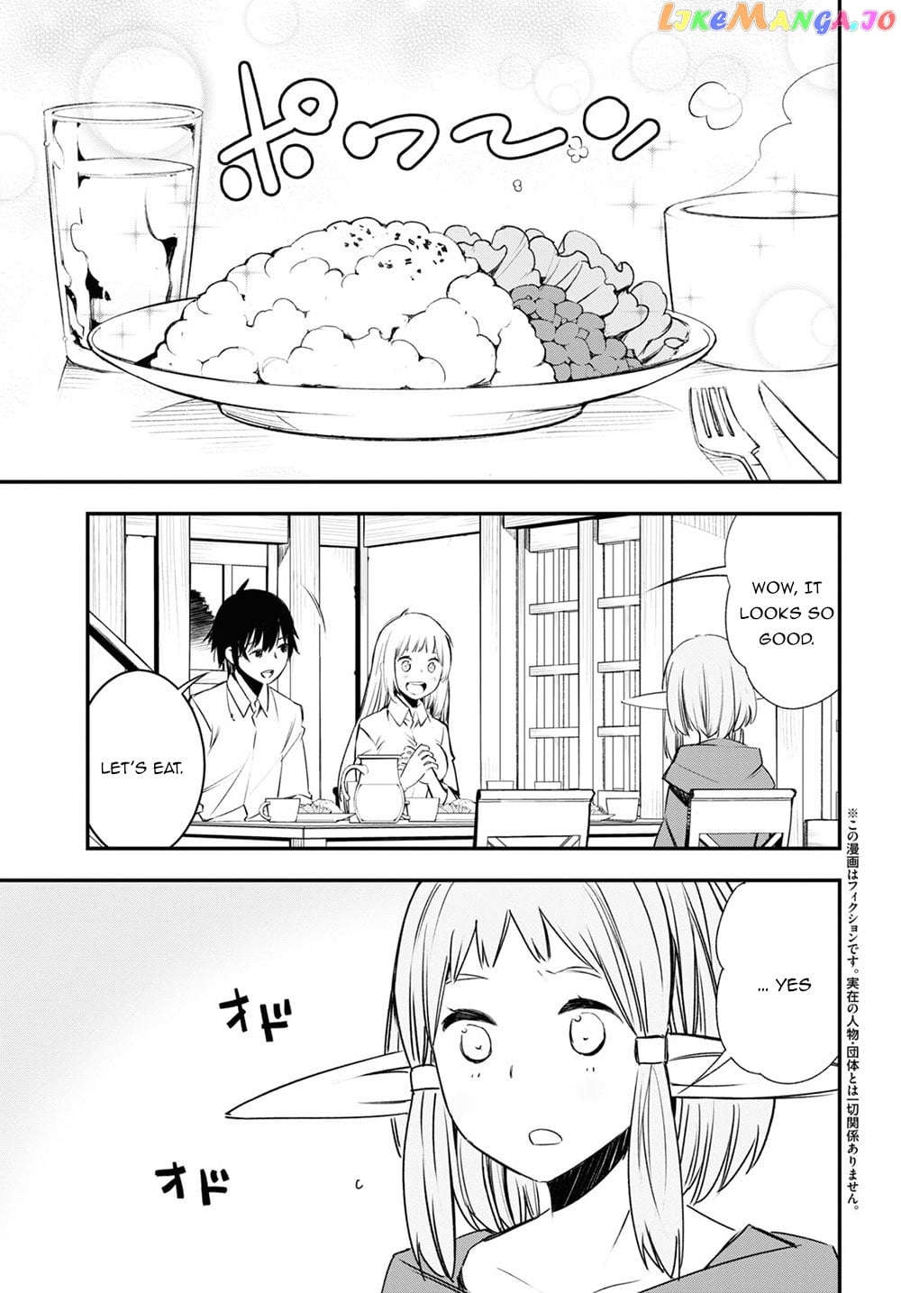 I Was Kicked out of the Hero’s Party Because I Wasn’t a True Companion so I Decided to Have a Slow Life at the Frontier chapter 24 - page 5