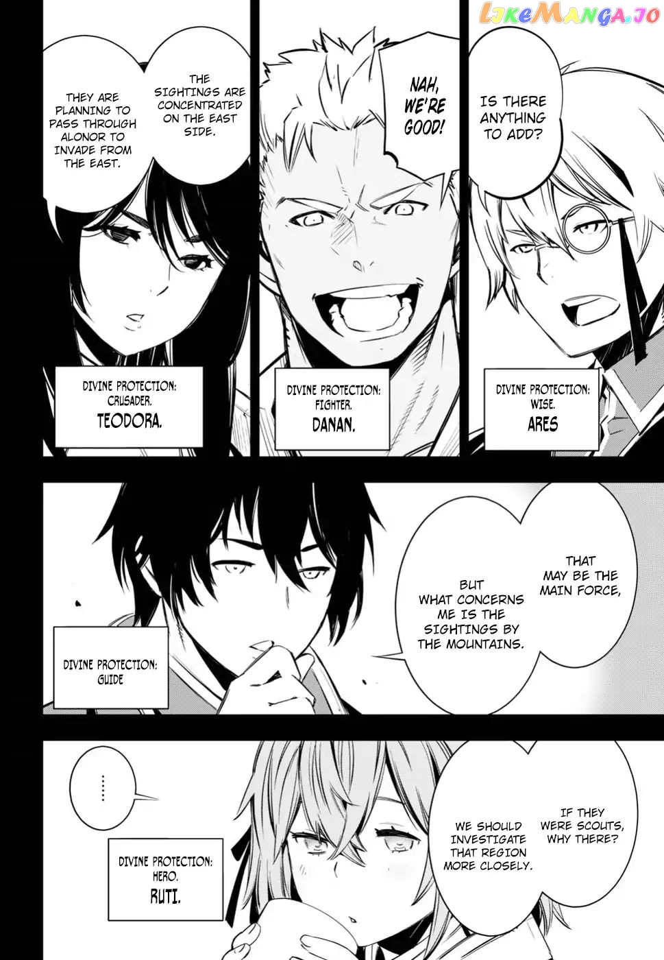 I Was Kicked out of the Hero’s Party Because I Wasn’t a True Companion so I Decided to Have a Slow Life at the Frontier chapter 3 - page 5