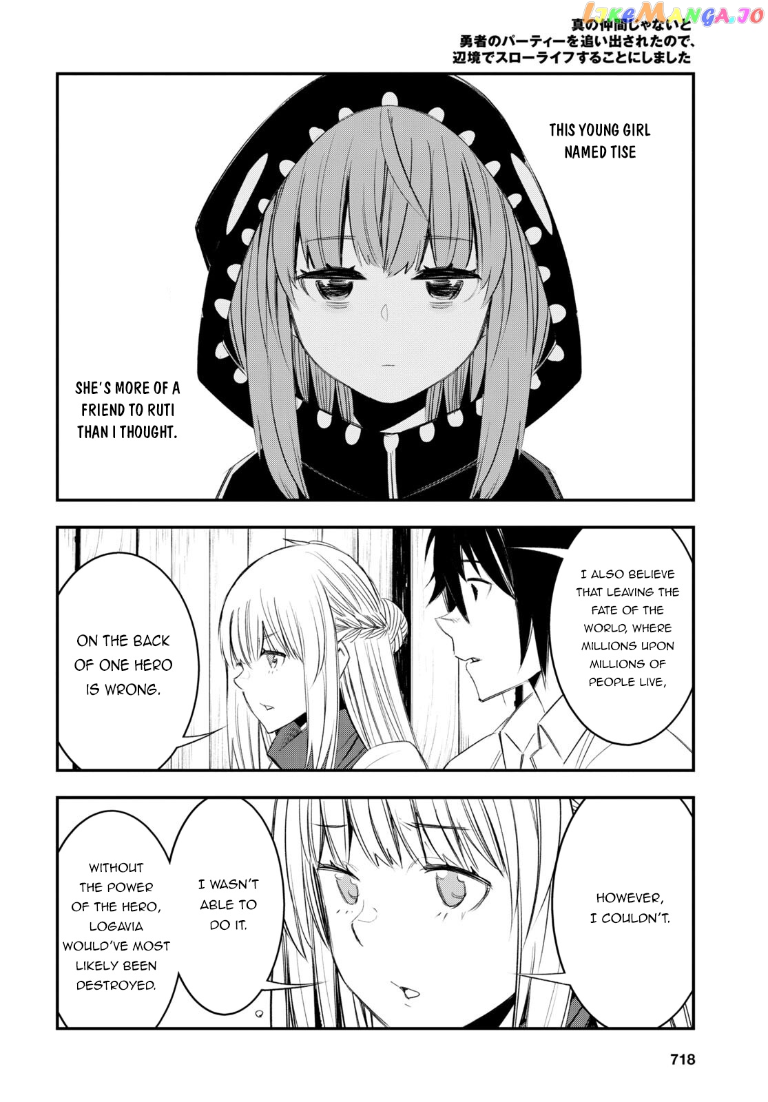 I Was Kicked out of the Hero’s Party Because I Wasn’t a True Companion so I Decided to Have a Slow Life at the Frontier chapter 51 - page 11