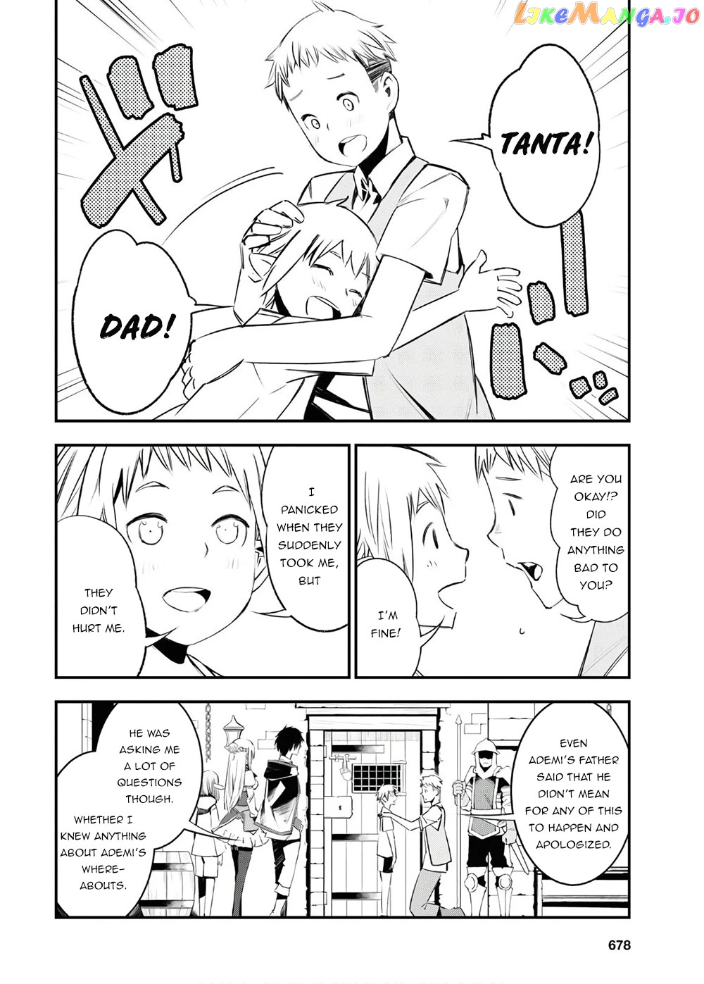 I Was Kicked out of the Hero’s Party Because I Wasn’t a True Companion so I Decided to Have a Slow Life at the Frontier chapter 25 - page 15