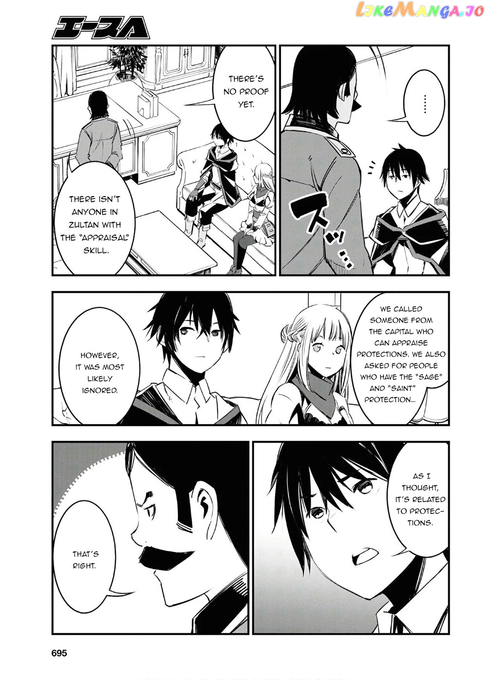 I Was Kicked out of the Hero’s Party Because I Wasn’t a True Companion so I Decided to Have a Slow Life at the Frontier chapter 25 - page 32