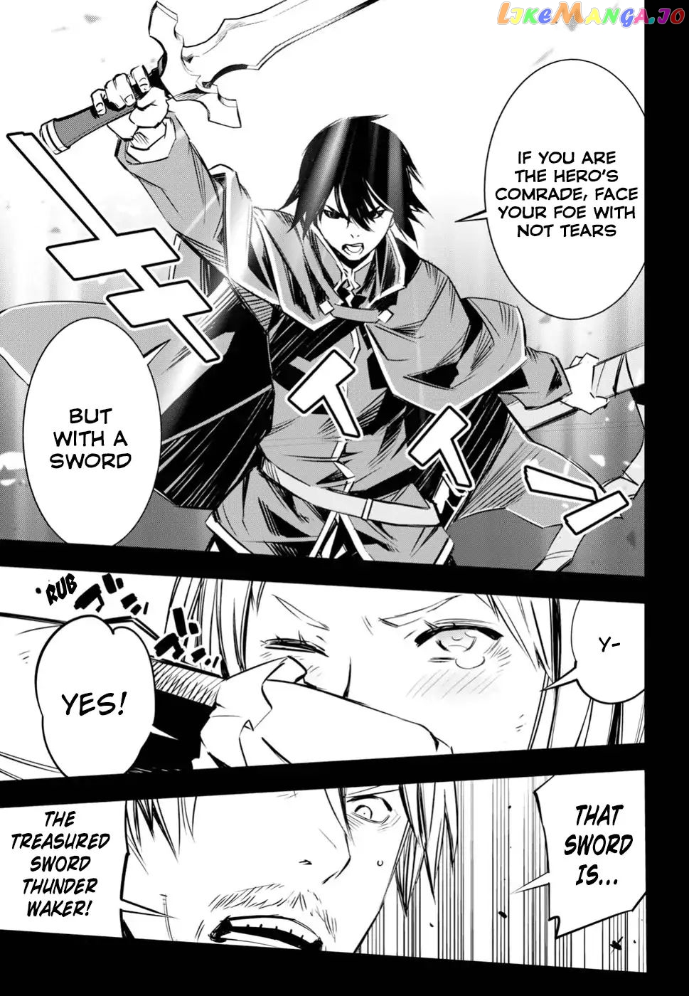 I Was Kicked out of the Hero’s Party Because I Wasn’t a True Companion so I Decided to Have a Slow Life at the Frontier chapter 4 - page 16