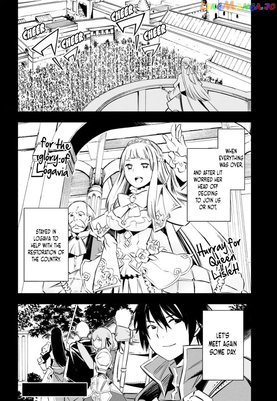 I Was Kicked out of the Hero’s Party Because I Wasn’t a True Companion so I Decided to Have a Slow Life at the Frontier chapter 4 - page 19