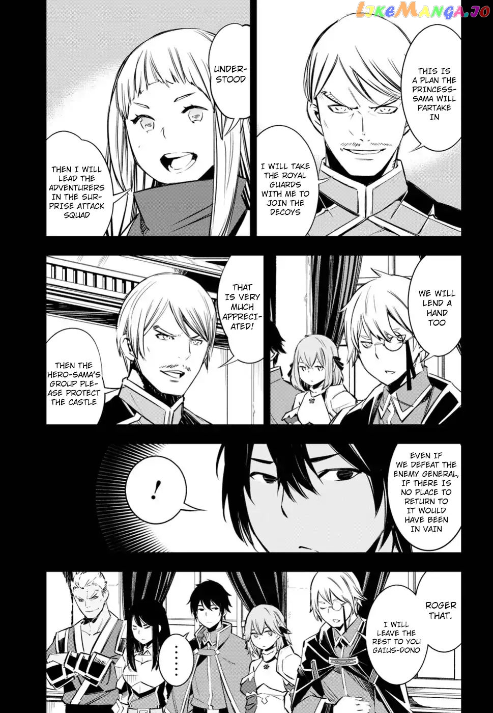 I Was Kicked out of the Hero’s Party Because I Wasn’t a True Companion so I Decided to Have a Slow Life at the Frontier chapter 4 - page 6