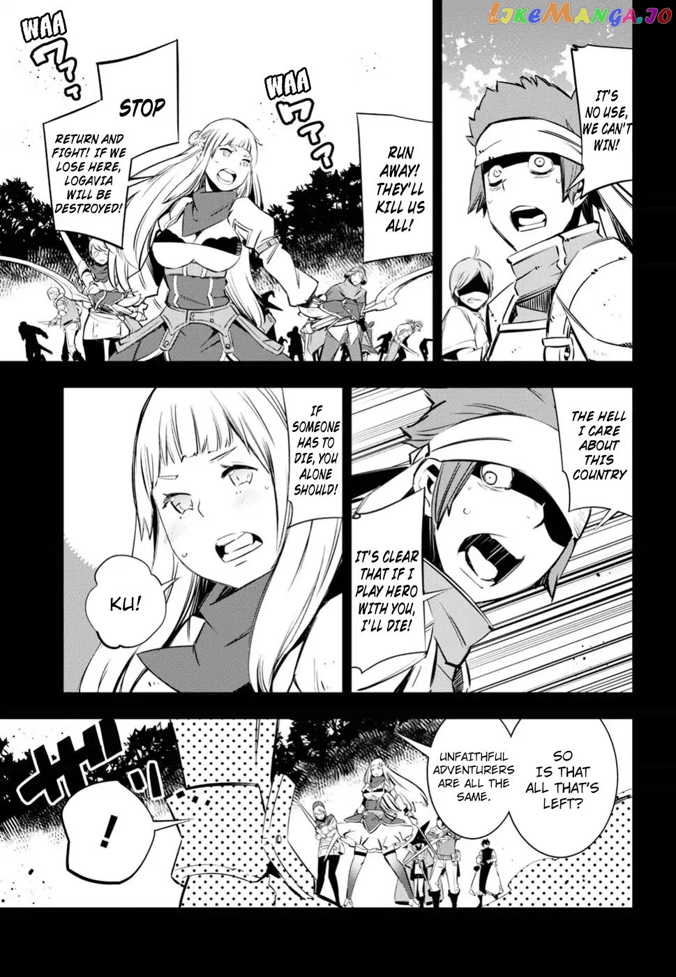 I Was Kicked out of the Hero’s Party Because I Wasn’t a True Companion so I Decided to Have a Slow Life at the Frontier chapter 4 - page 8