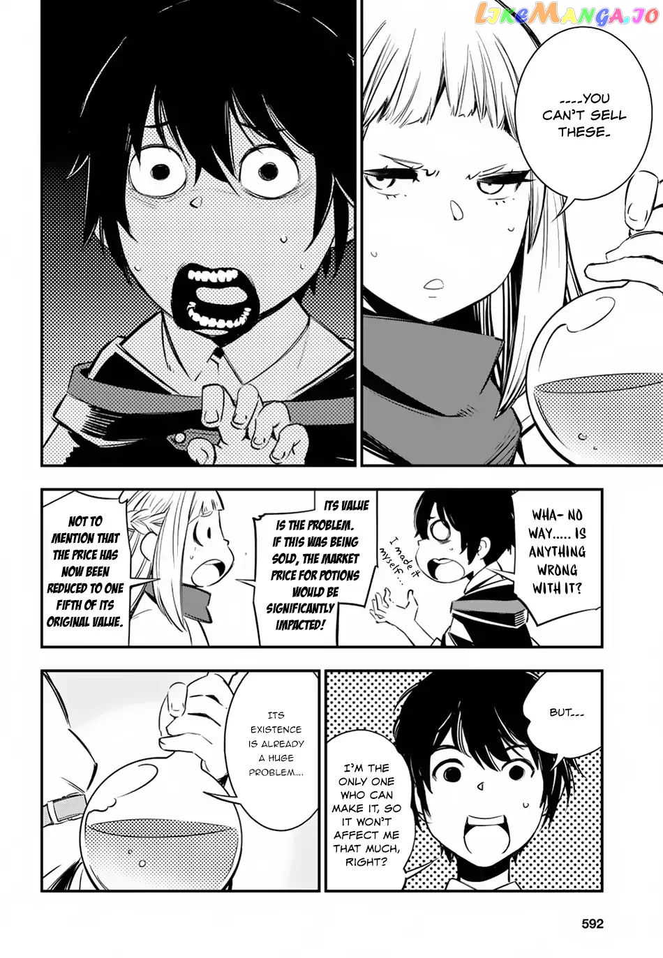 I Was Kicked out of the Hero’s Party Because I Wasn’t a True Companion so I Decided to Have a Slow Life at the Frontier chapter 5 - page 13