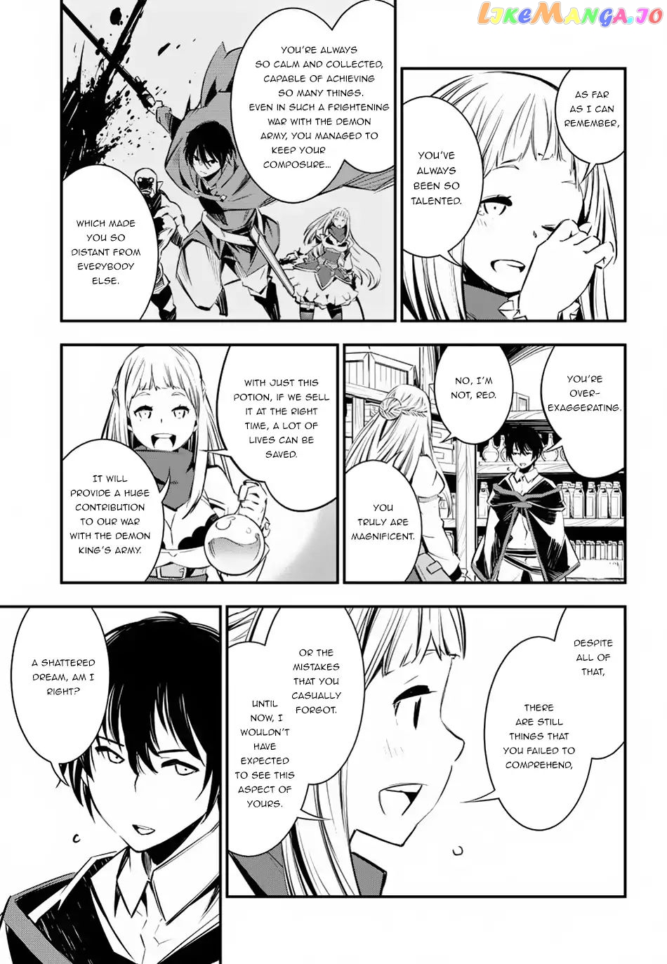 I Was Kicked out of the Hero’s Party Because I Wasn’t a True Companion so I Decided to Have a Slow Life at the Frontier chapter 5 - page 16